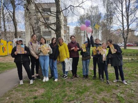 «Весёлые, молодые, заводные» первомайская акция